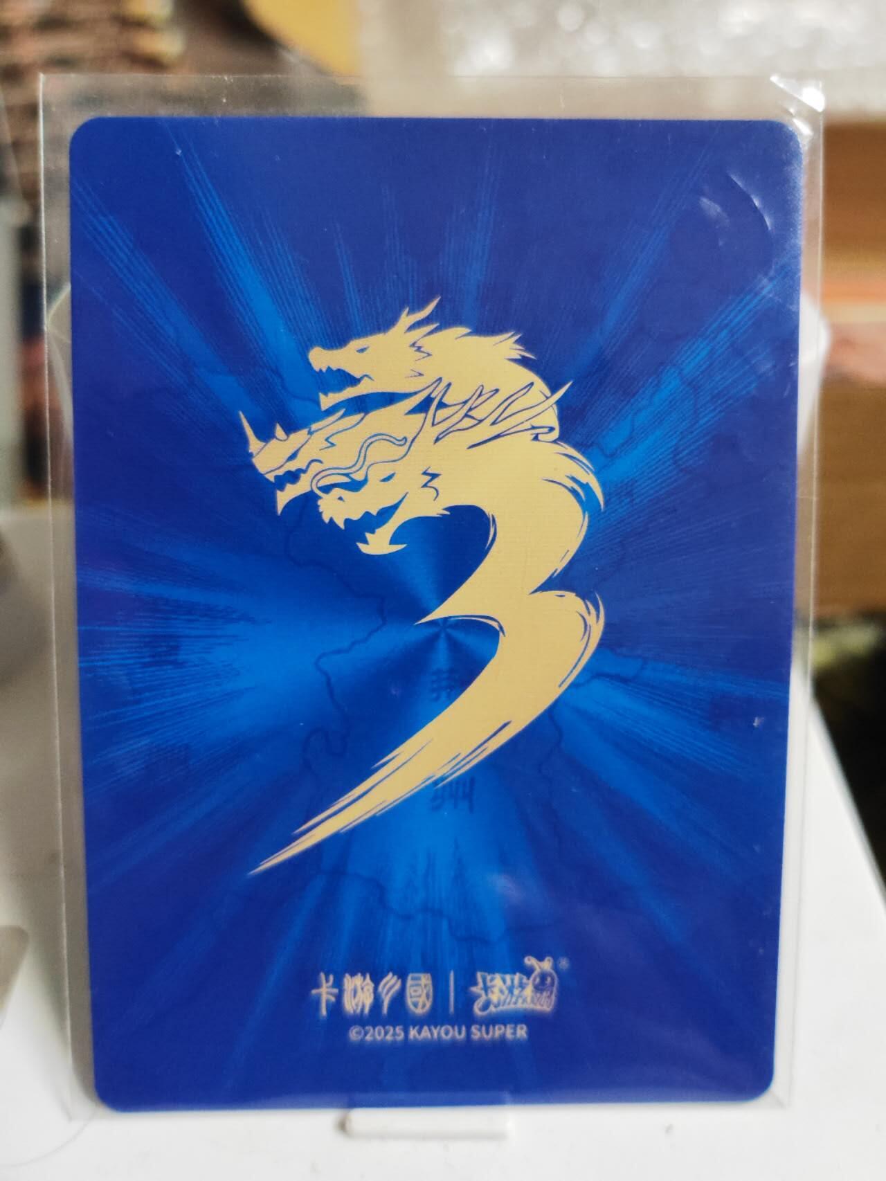 First