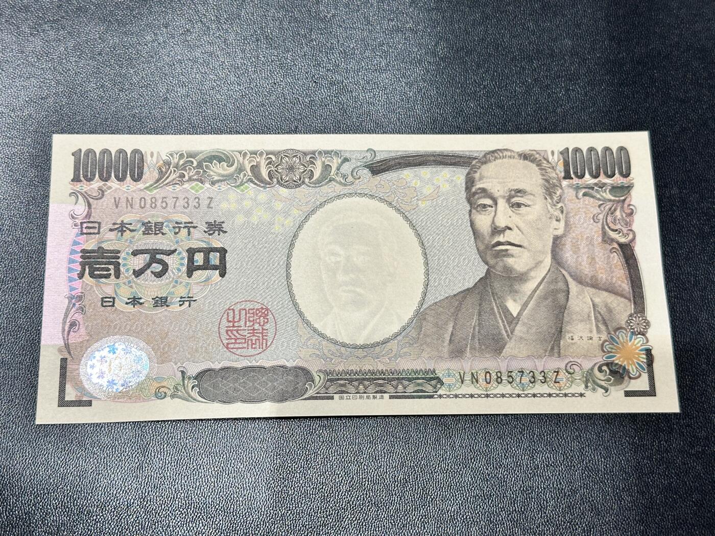 First