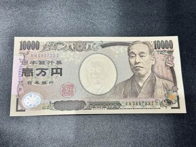《外钞收藏家》第五百三十六期（本期精选稀少美元评级和众多热门品种）（长期征集拍品、欢迎联系） - 旧版福泽谕吉 日本10000日元 全新UNC 绝品 居中好 尾33