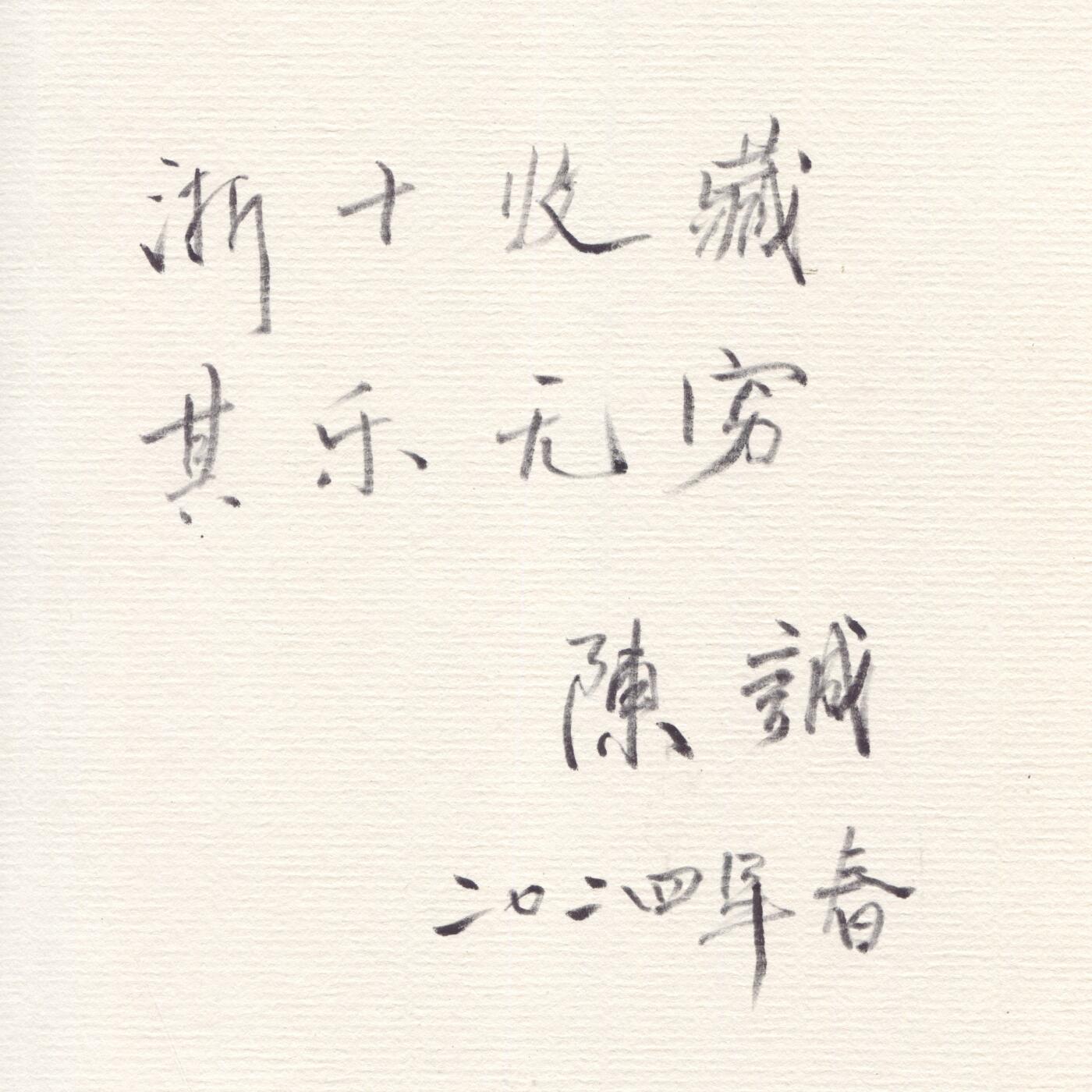 First