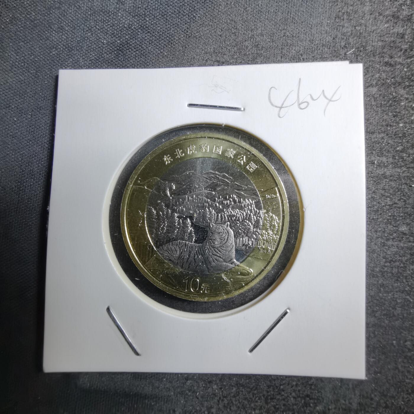 沼泽如烟--第746场