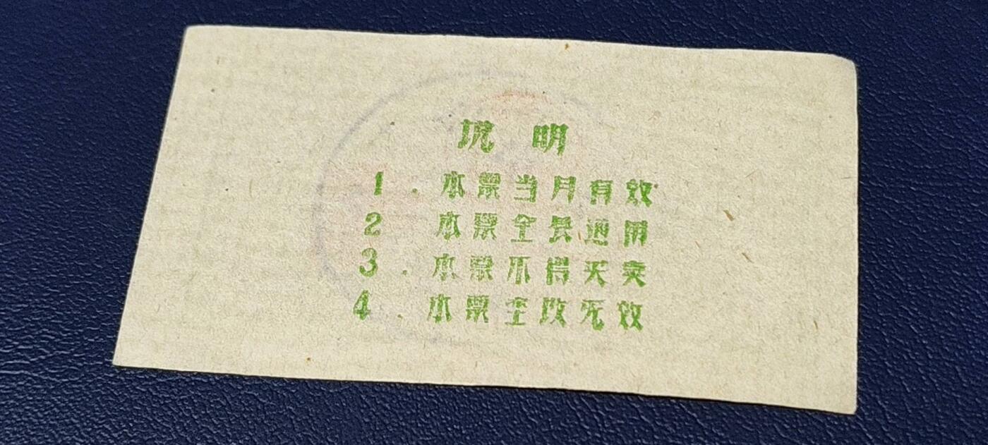 First