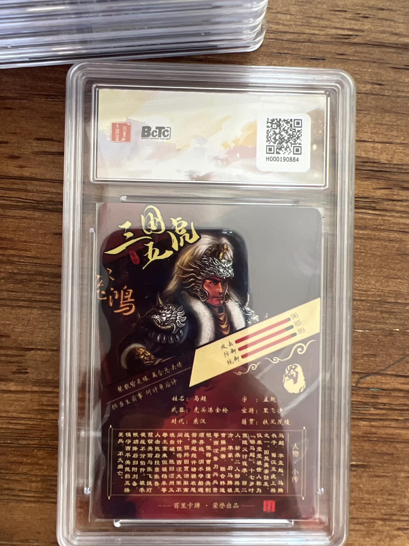 阳大大卡牌超级大甩拍第62期（周五晚上九点截拍，持续收拍品，进群福利早知道）