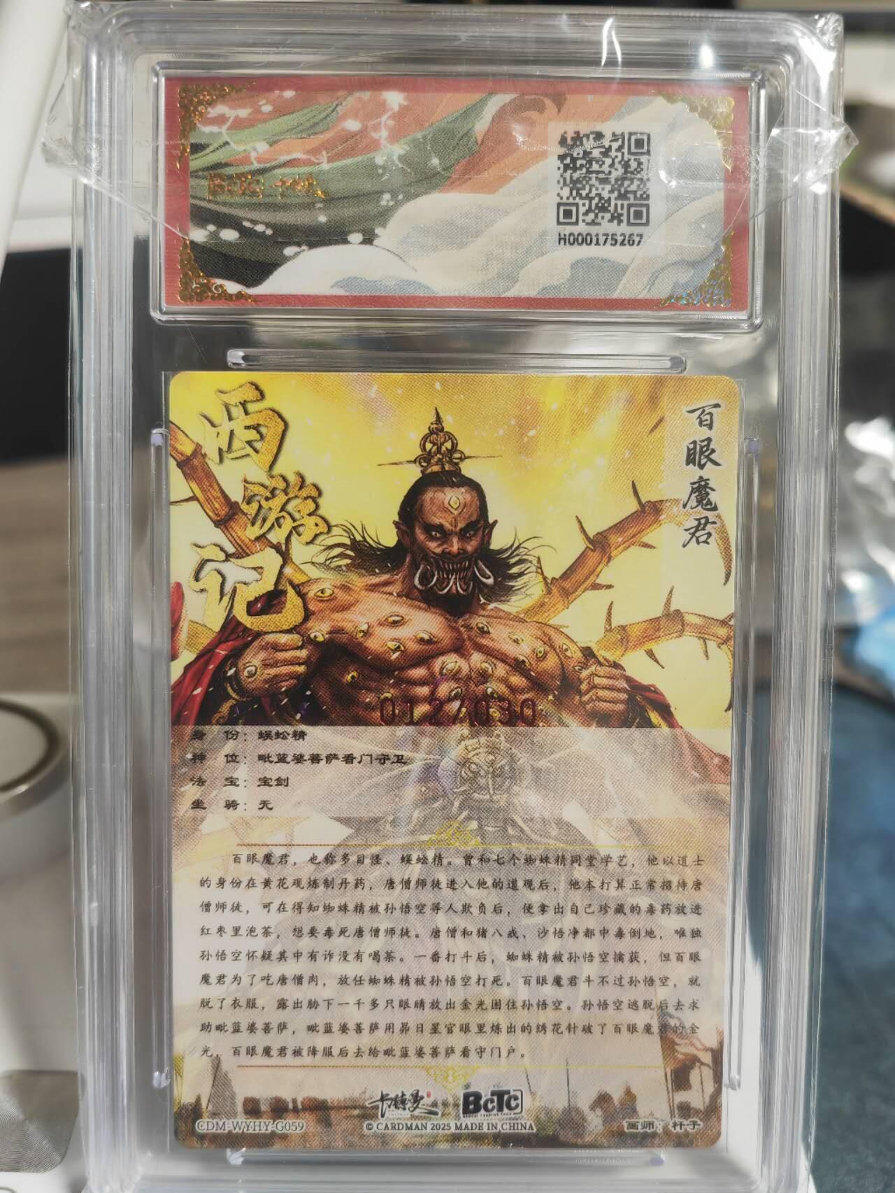 First