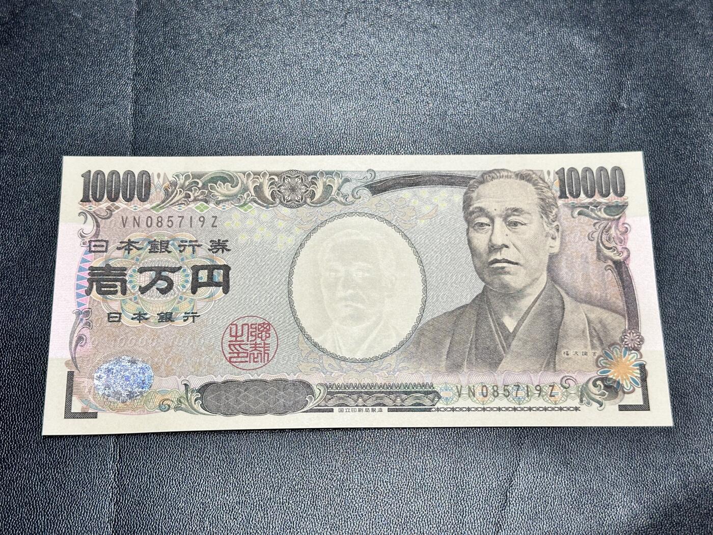 First