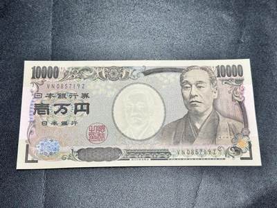 《外钞收藏家》第五百三十六期（本期精选稀少美元评级和众多热门品种）（长期征集拍品、欢迎联系） - 旧版福泽谕吉 日本10000日元 全新UNC 绝品 居中好 尾19