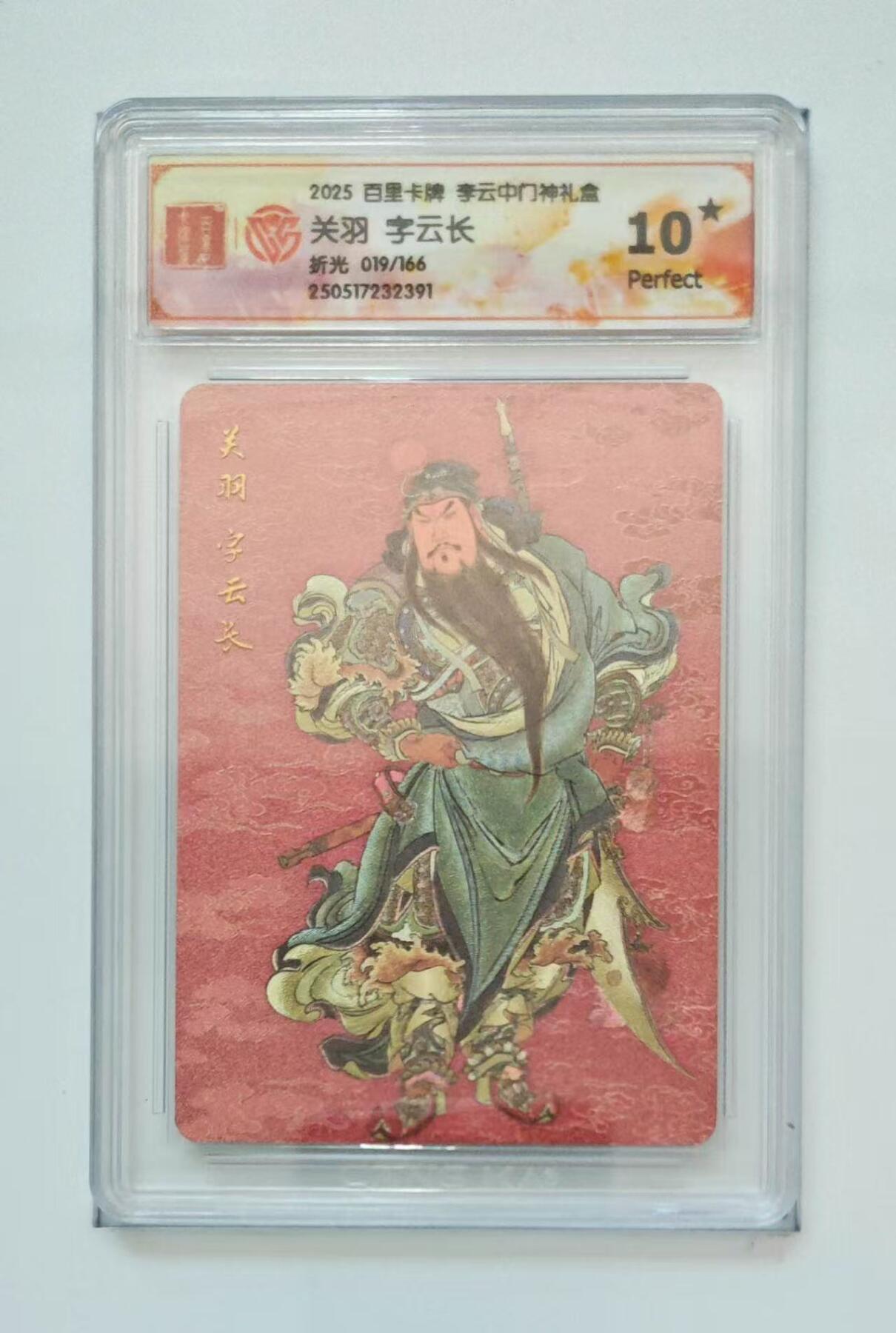 阳大大卡牌超级大甩拍第57期（周五晚上九点截拍，持续收拍品，进群福利早知道）