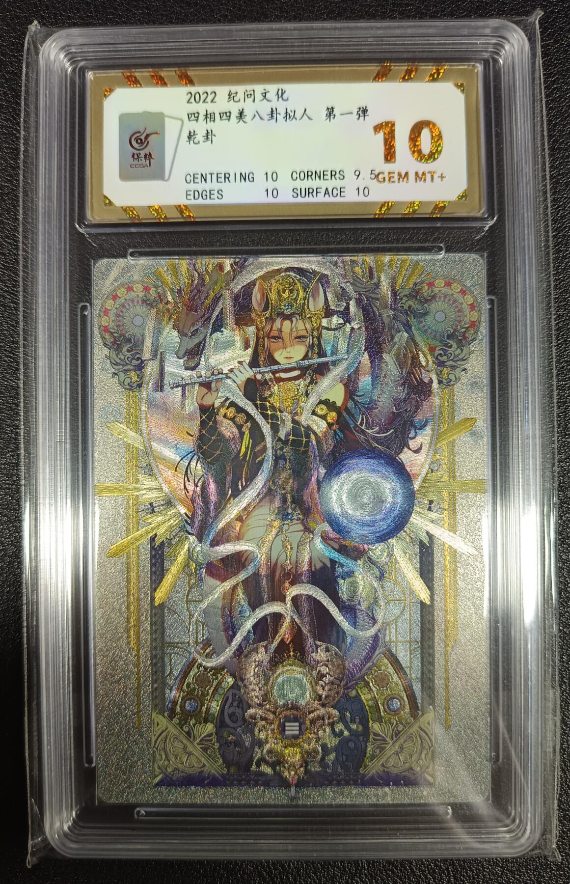 First