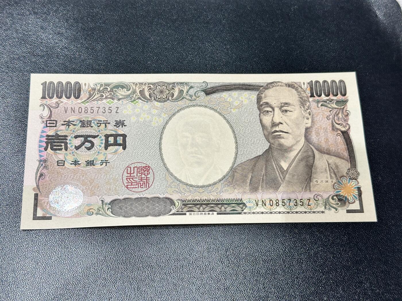 First