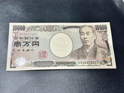 《外钞收藏家》第五百三十六期（本期精选稀少美元评级和众多热门品种）（长期征集拍品、欢迎联系） - 旧版福泽谕吉 日本10000日元 全新UNC 绝品 居中好 尾35