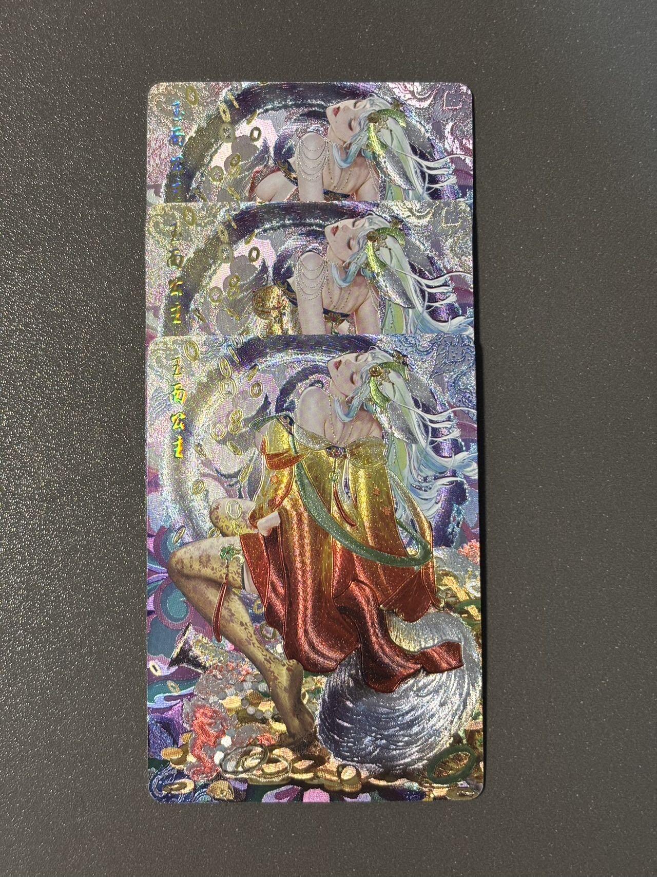 长岛的冒险 小王子精品卡牌拍卖第十一场  燎原 罐儿姐 幻西游 玉面公主3服饰 粗闪