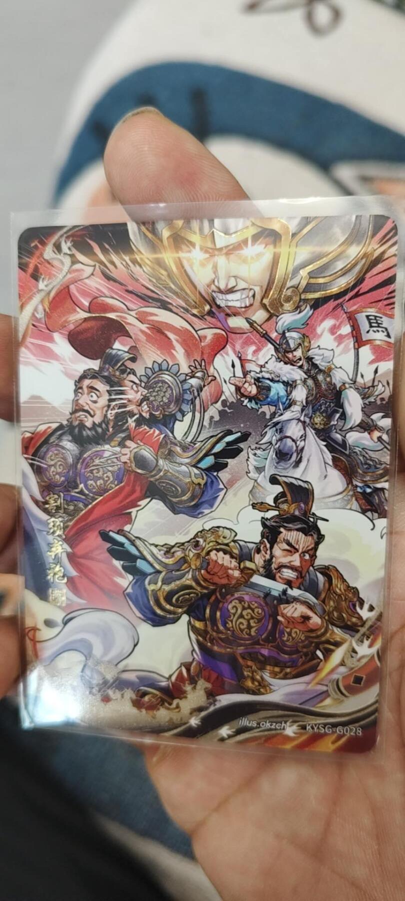 秋原瞳的小店第15期（收各类拍品，私聊拍卖主） 卡游三国千古一瞬割须弃袍