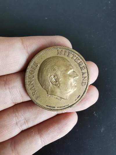 老王徽章第127期 - 法国密特朗总统铜章    直径36mm   重量18.5g