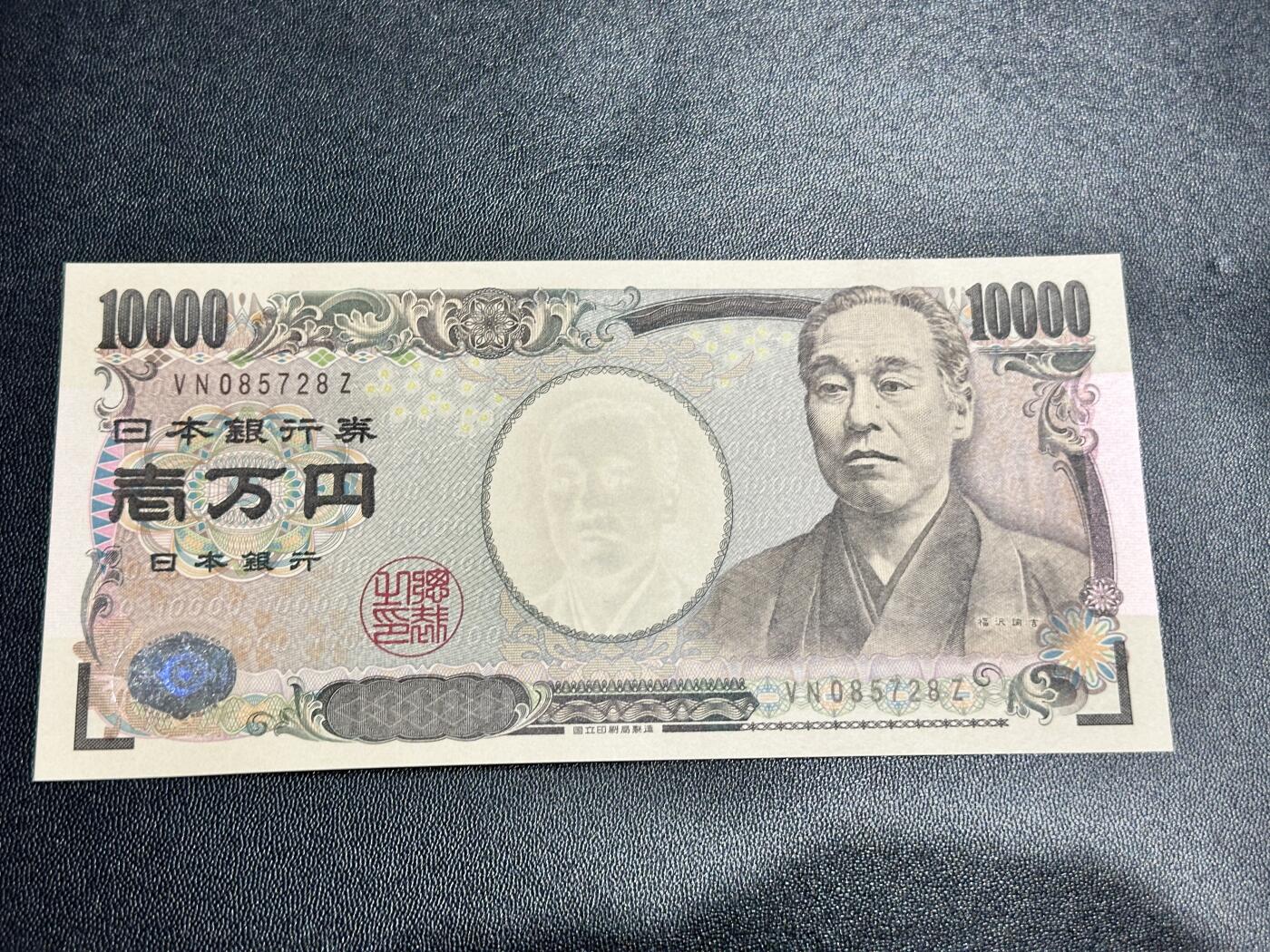 First