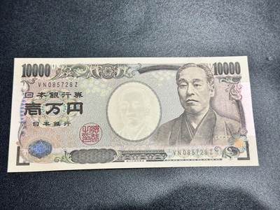 《外钞收藏家》第五百三十六期（本期精选稀少美元评级和众多热门品种）（长期征集拍品、欢迎联系） - 旧版福泽谕吉 日本10000日元 全新UNC 绝品 居中好 尾28