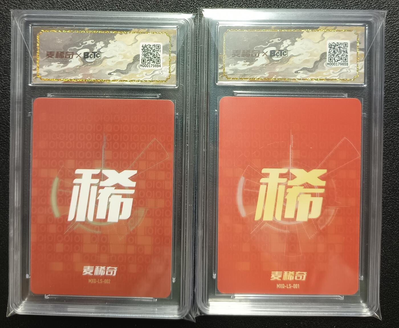 First