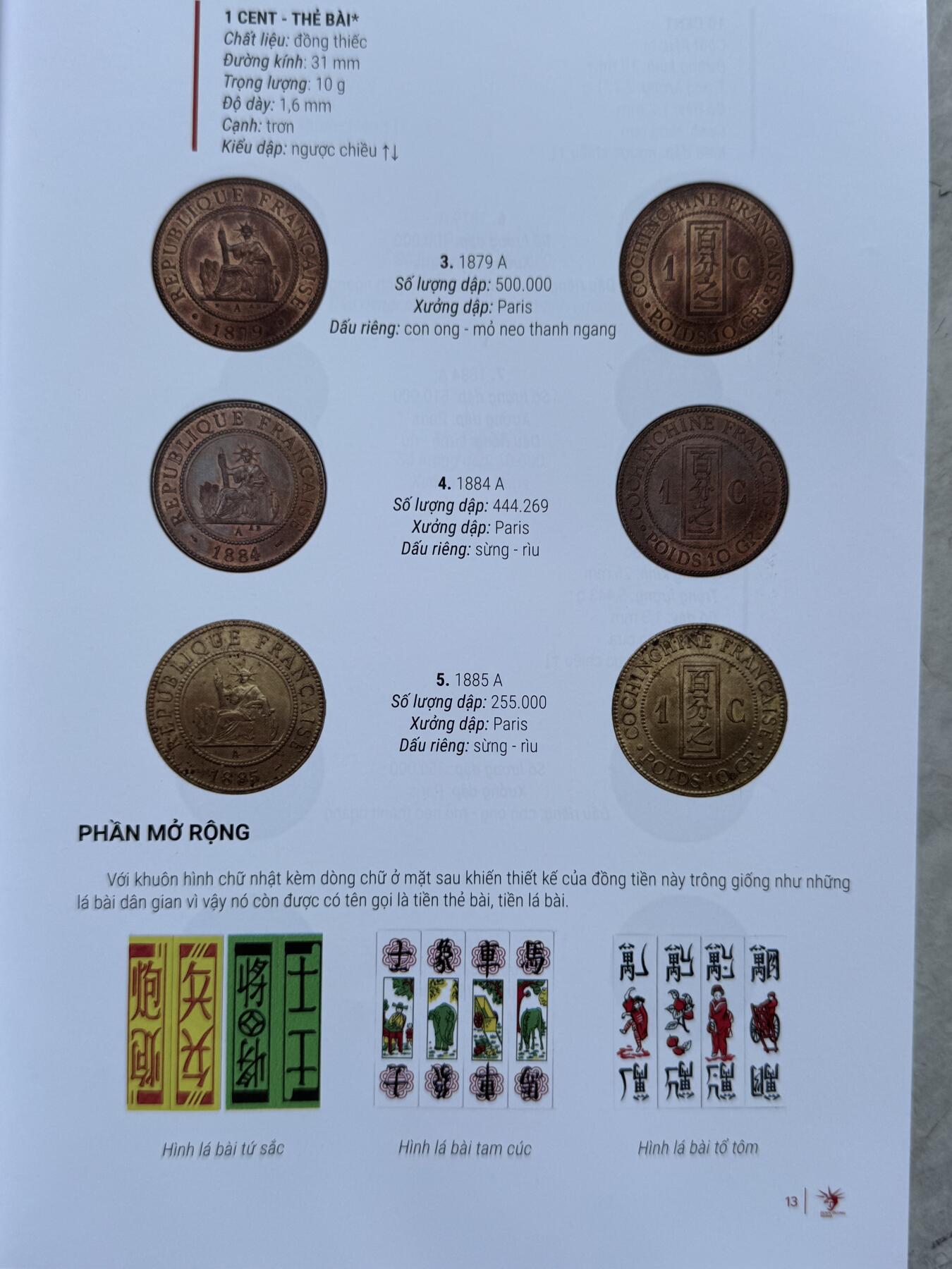 桂P钱币文化工作室拍卖第三十八期