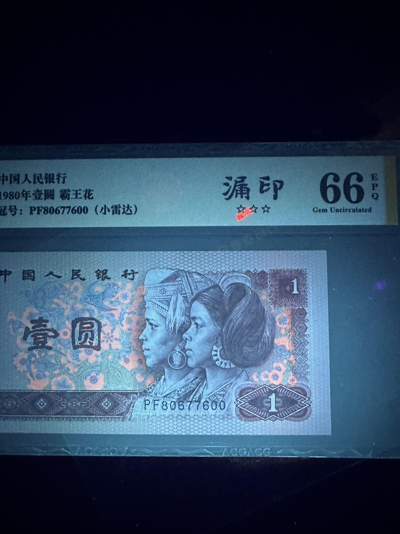 First