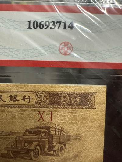 折白 - 折白