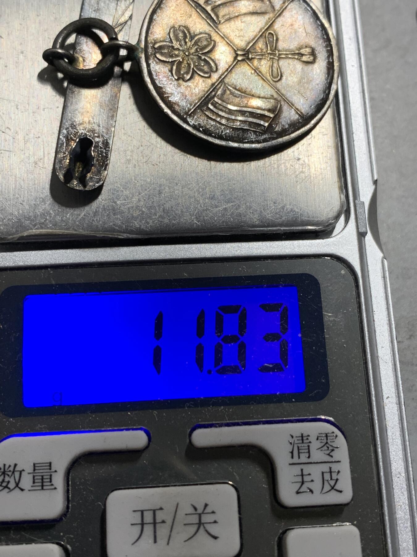 First
