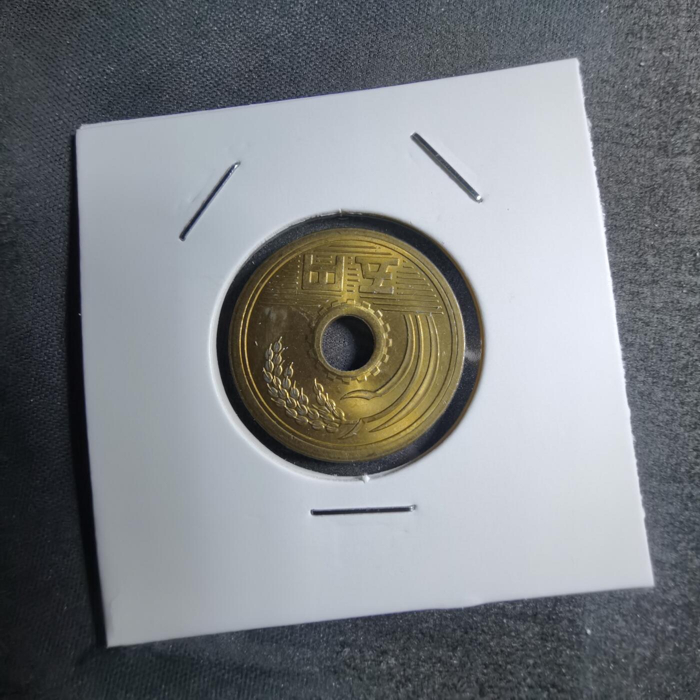 First