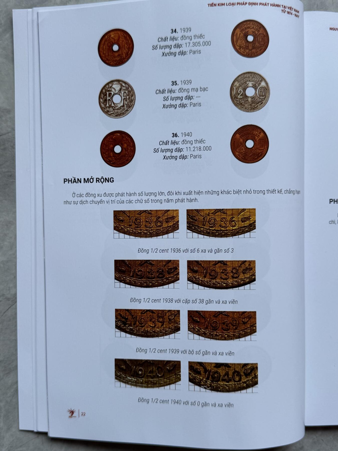 桂P钱币文化工作室拍卖第三十八期