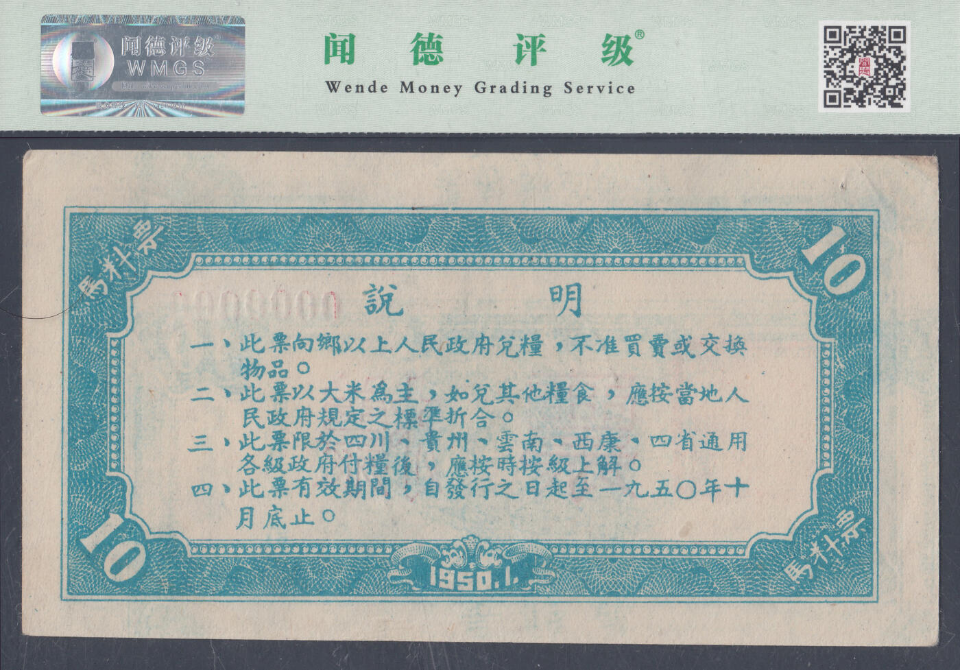 First