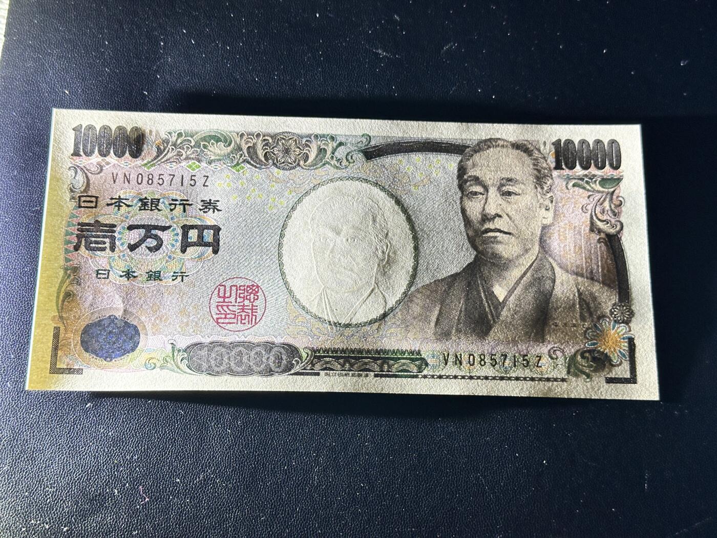 First