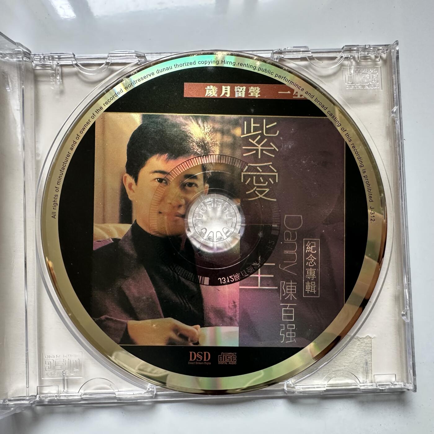 🌹外币初藏🌹🐯2025年第63场  每周二四六晚8️⃣点 接代拍 陈百强CD