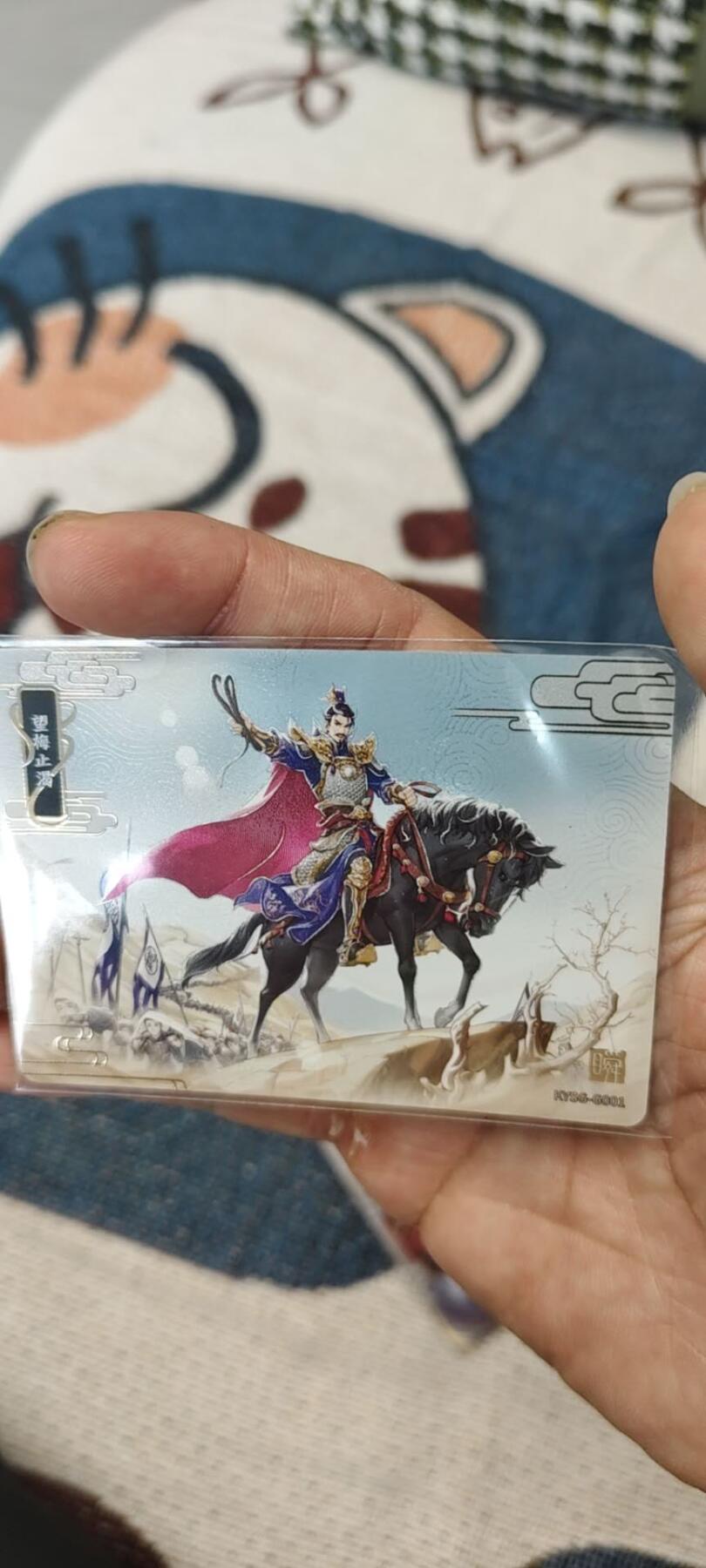 秋原瞳的小店第15期（收各类拍品，私聊拍卖主） 卡游三国千古一瞬望梅止渴