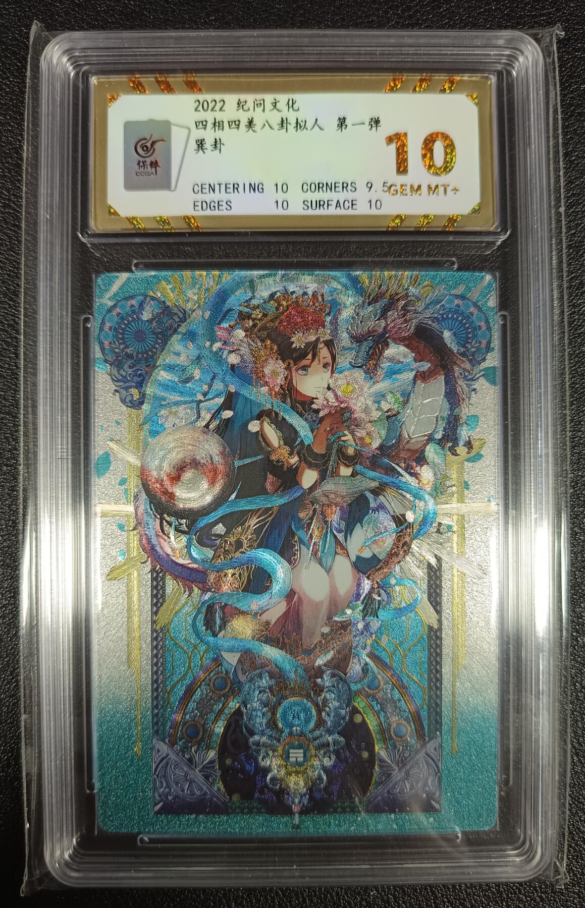 First