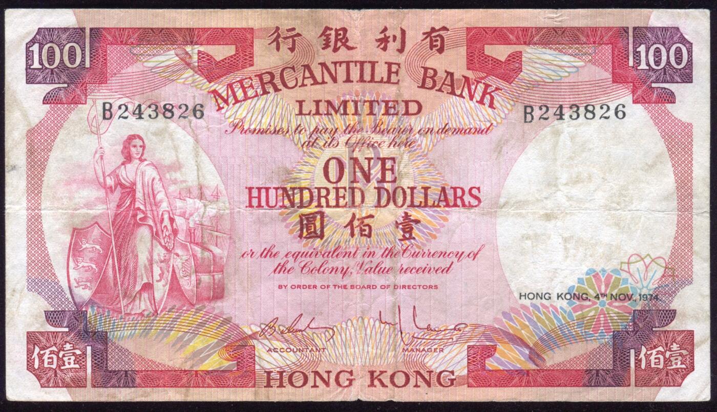 恩福第2025年春季拍卖会 纸币一组2枚，内含：1935年沙劳越（马来西亚）壹大元；1974年有利银行港币壹佰圆，均为原票，整体七八至八三成新。