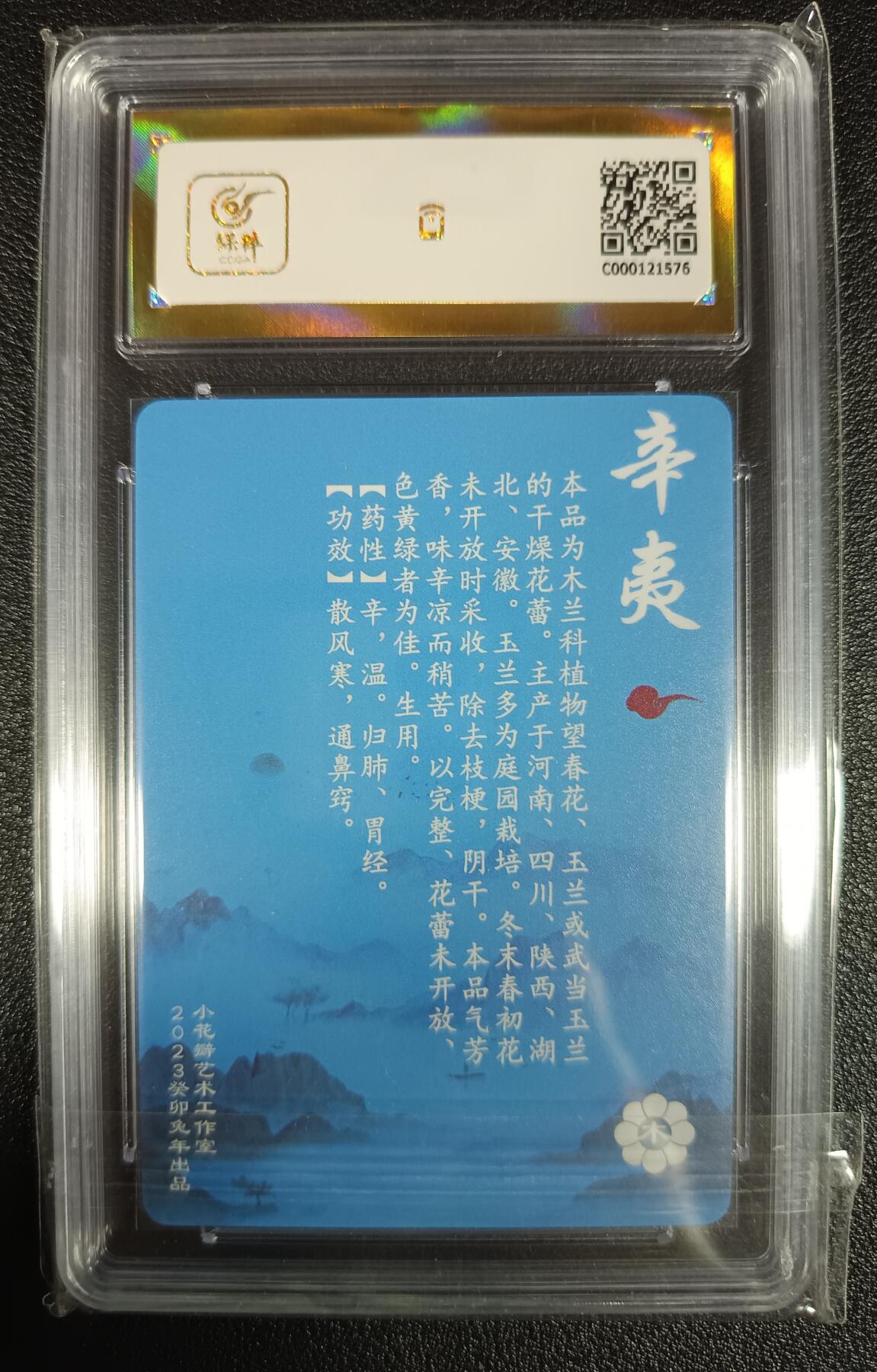 First