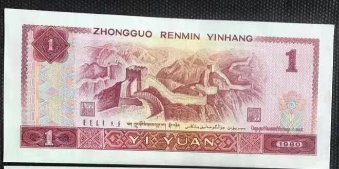 冠号漏印
