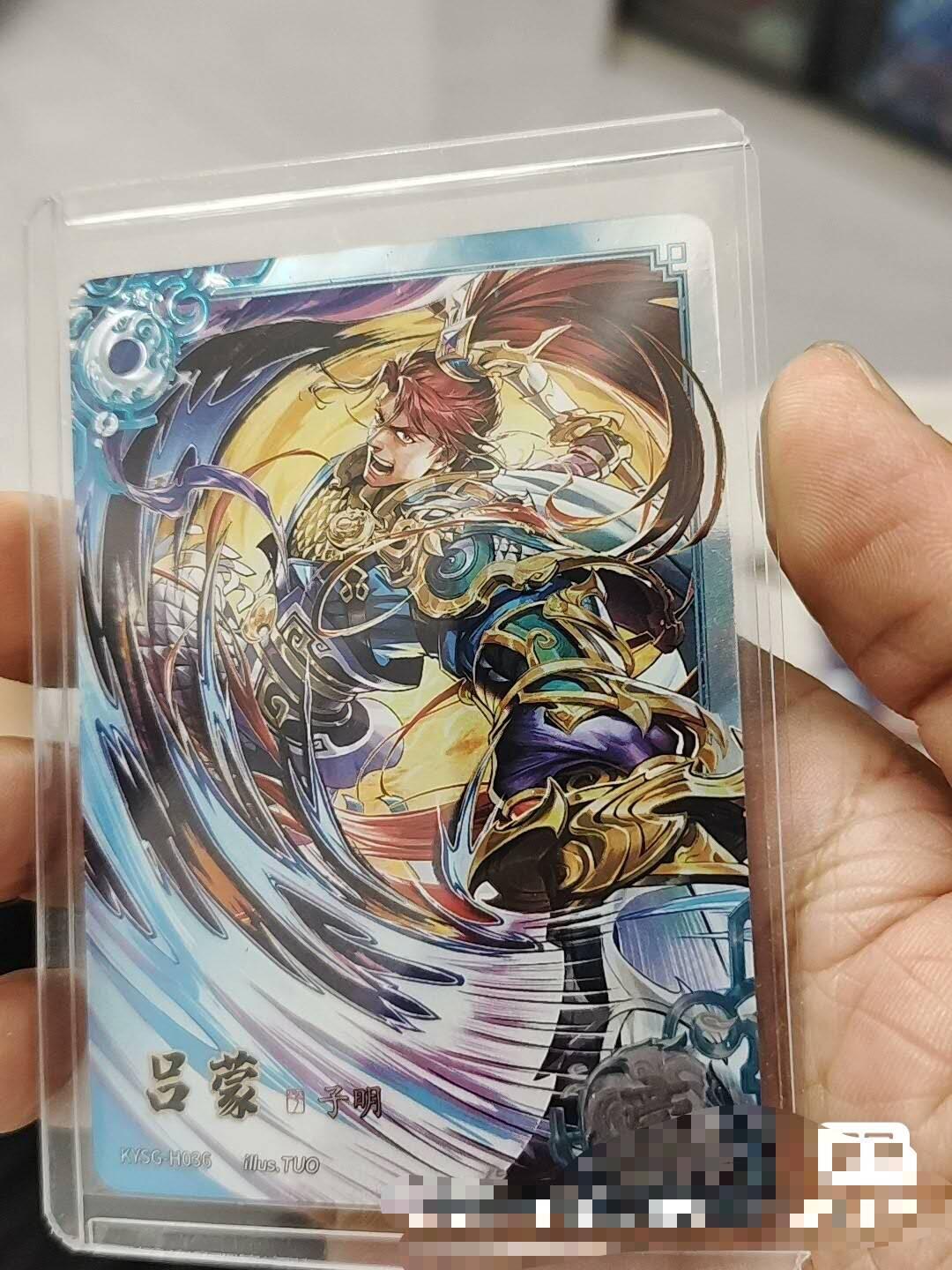 秋原瞳的小店第15期（收各类拍品，私聊拍卖主） 卡游三国6弹豪杰吕蒙