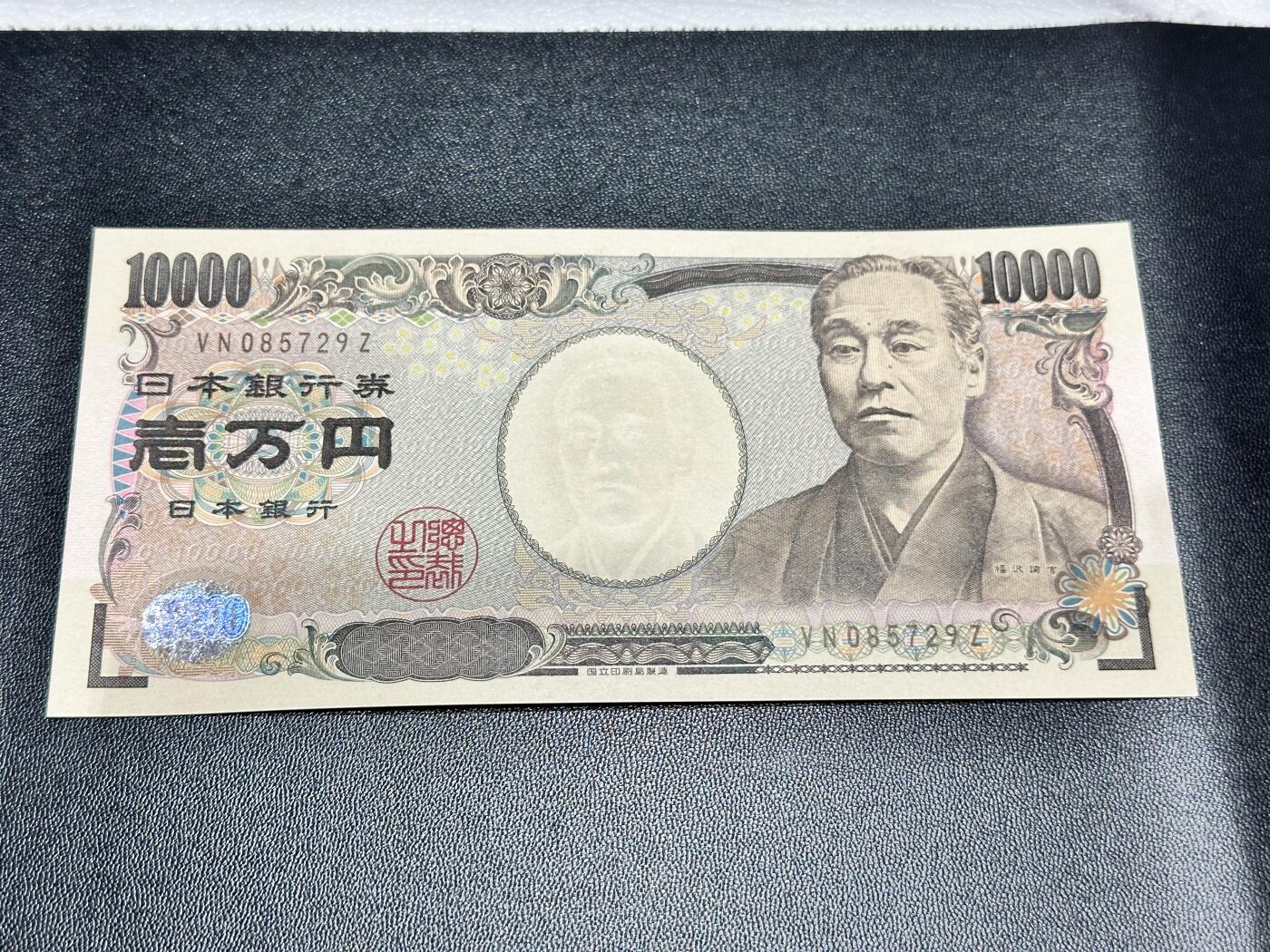 First