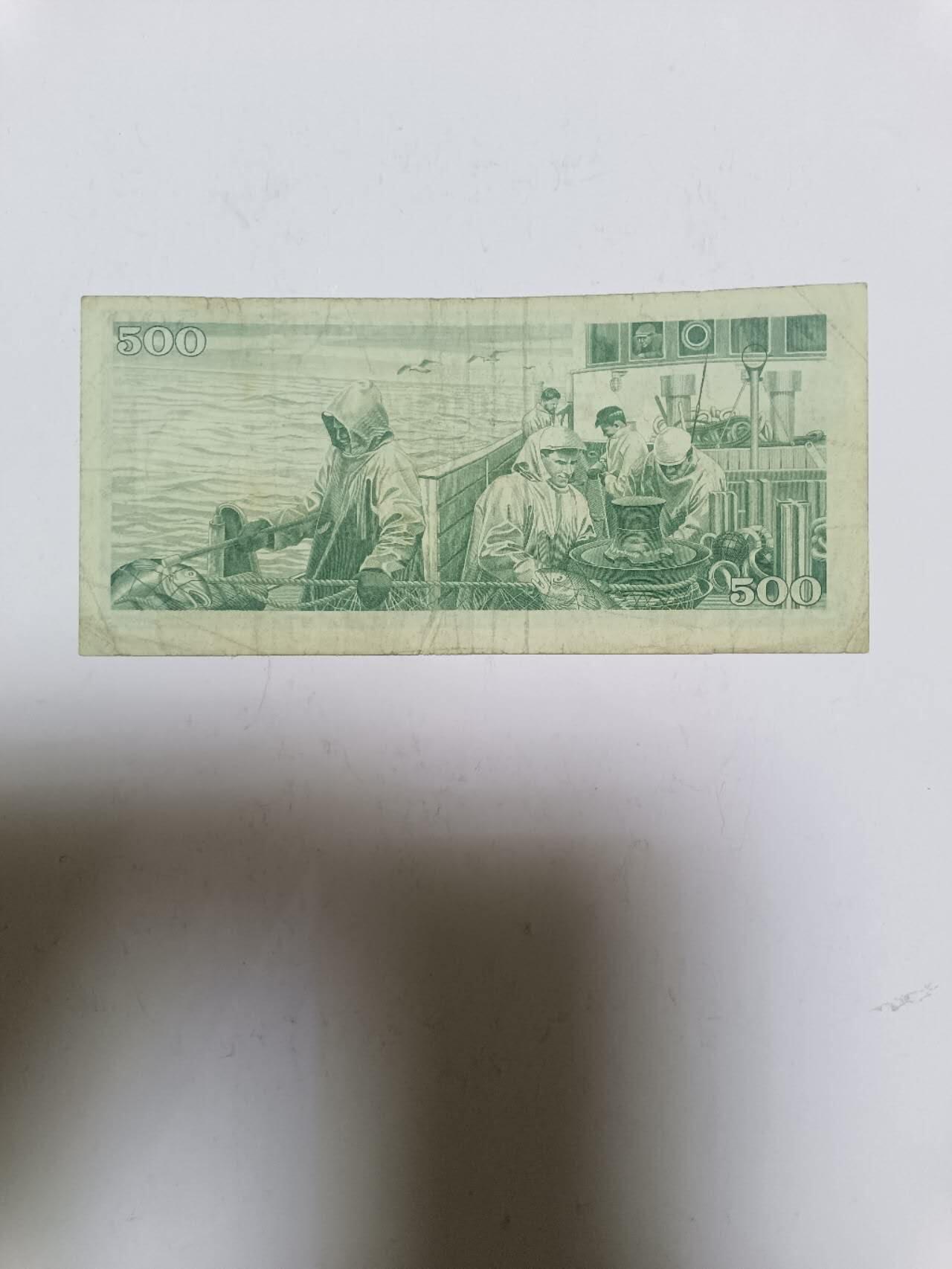 【20250616】非全新硬币和纸币第254场 冰岛1961年500克朗，有裂缝。全新的约170元。