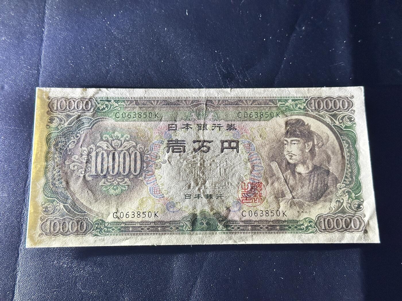 First
