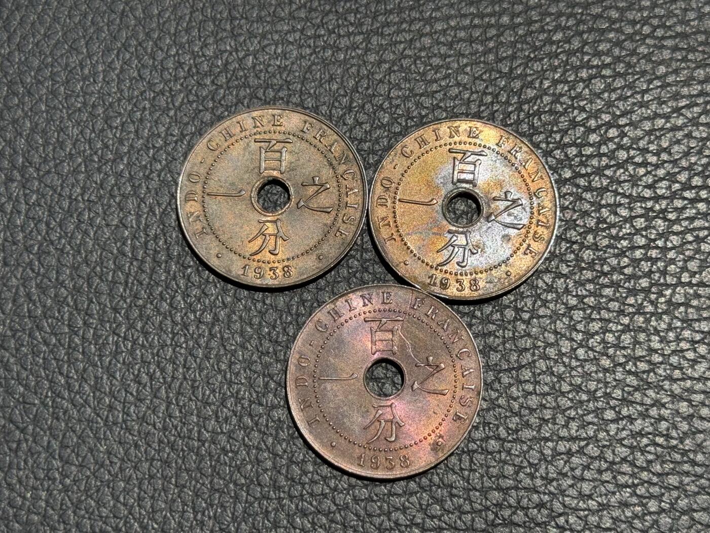 桂P钱币文化工作室拍卖第三十八期