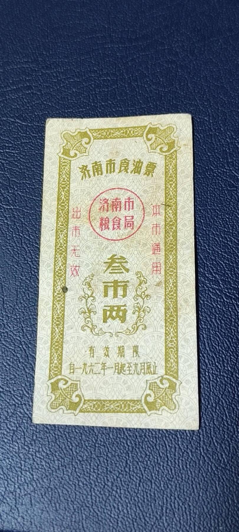 First