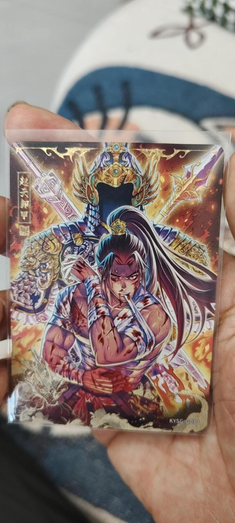 秋原瞳的小店第15期（收各类拍品，私聊拍卖主）