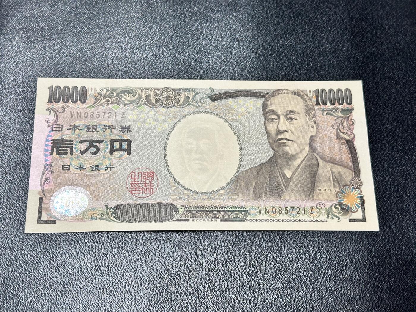 First