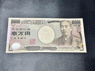 《外钞收藏家》第五百三十六期（本期精选稀少美元评级和众多热门品种）（长期征集拍品、欢迎联系） - 旧版福泽谕吉 日本10000日元 全新UNC 绝品 居中好 尾21