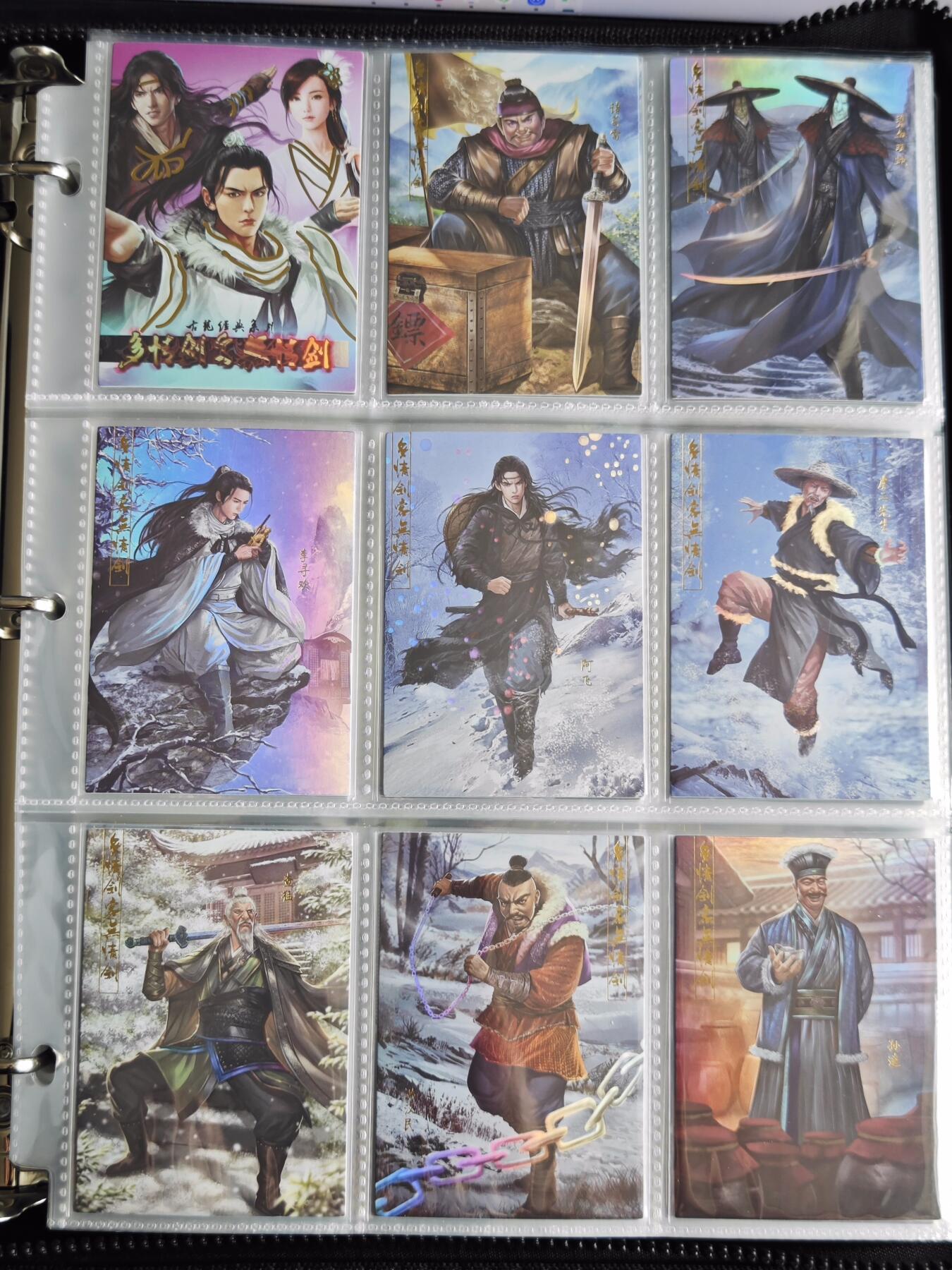 玩卡战线超级大甩拍第36期（超级多亲签！！）请寄存过多的卡友准许发货哇！ 司马（大圣）-古龙武侠·多情剑客无情剑烫金大全套，这套卡非常多！！！