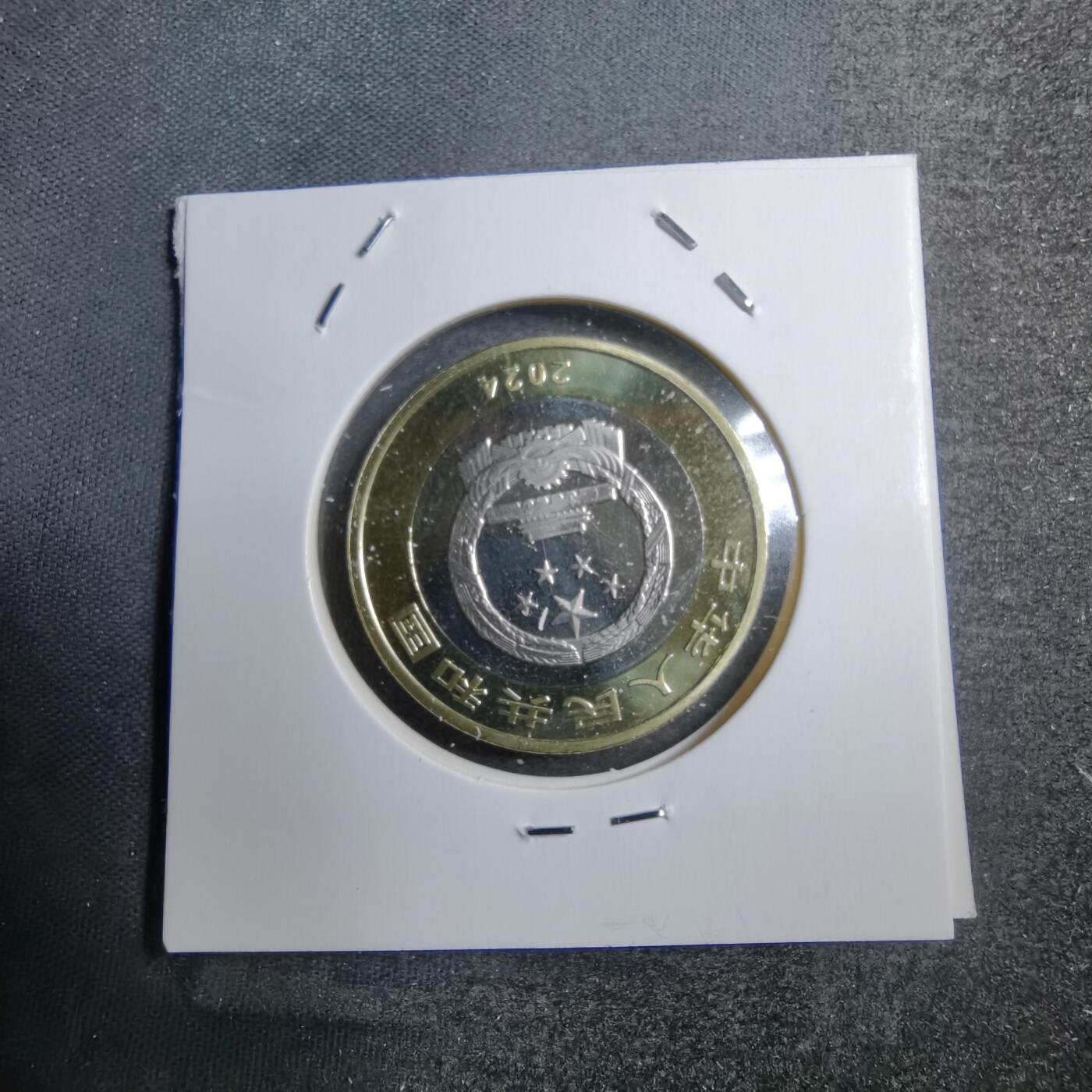 沼泽如烟--第746场