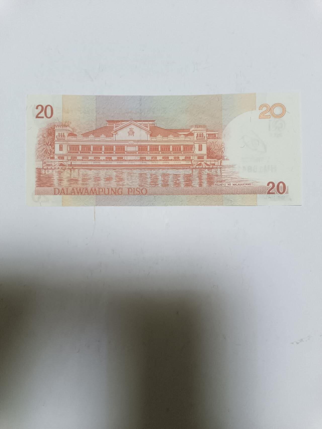 【20250616】非全新硬币和纸币第254场 菲律宾20比索纪念钞，好品