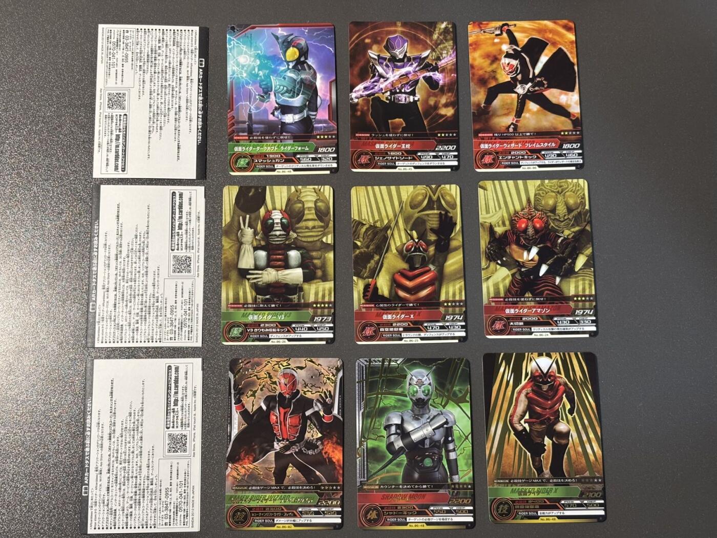 长岛的冒险 小王子精品卡牌拍卖第十一场  假面骑士 盲袋AR卡 日版 BANDAI万代 9张带广告纸