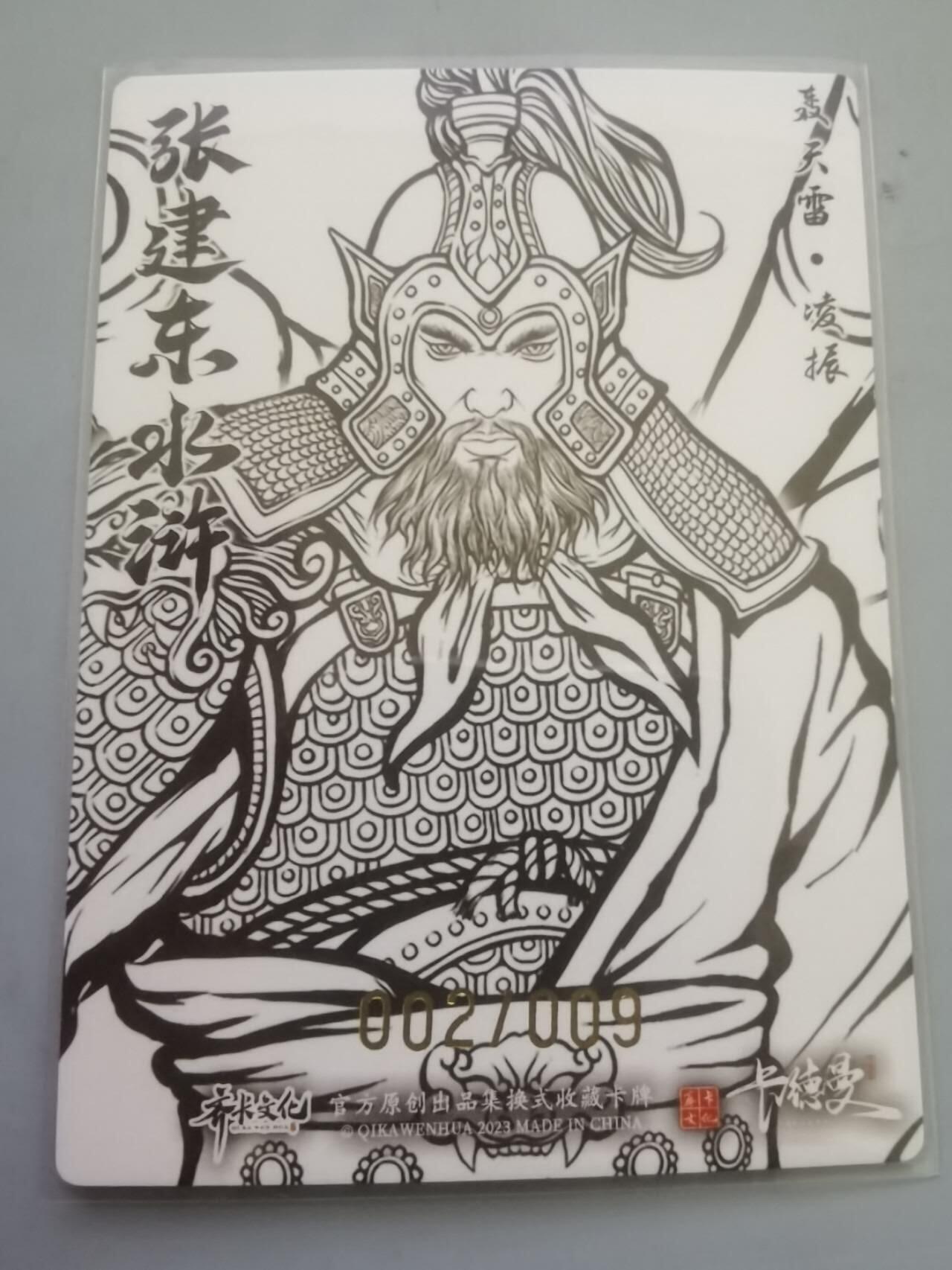 First