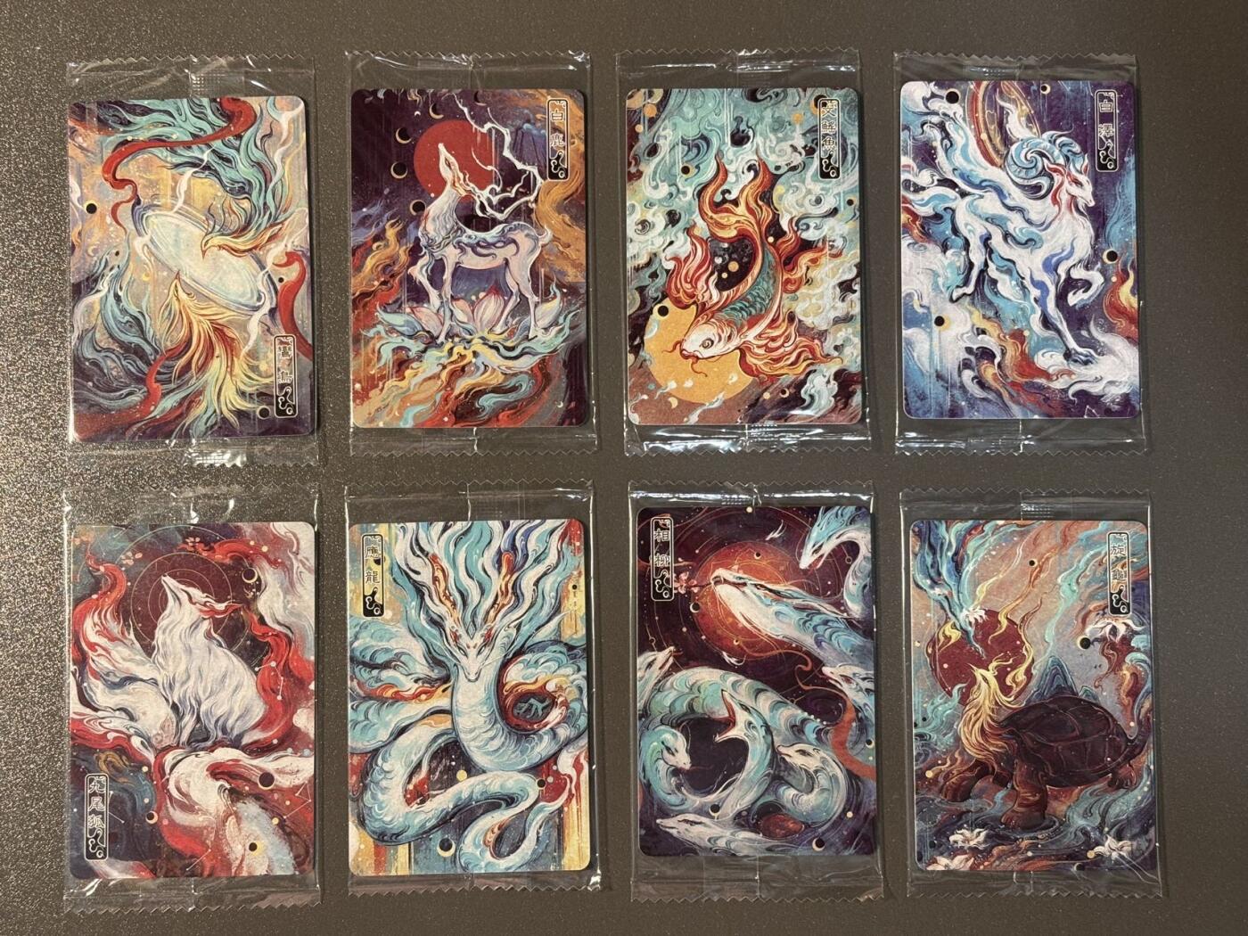 长岛的冒险 小王子精品卡牌拍卖第十一场  可可瑞听✖️中福古玩城 山海经神兽卡第一弹第二弹8张 原袋好品 普卡