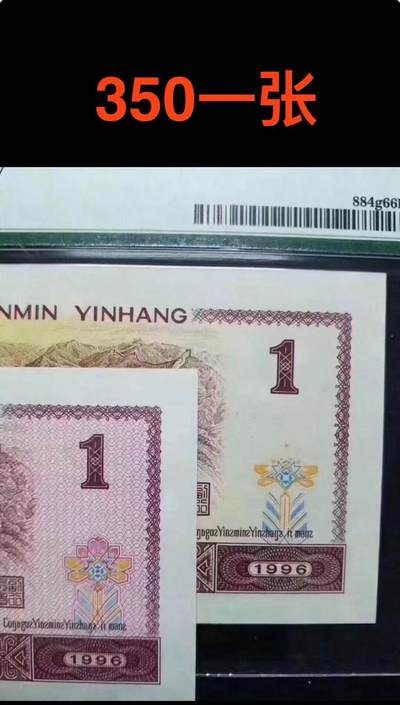 漏印 - 漏印